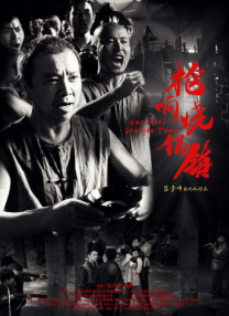 五月天激情在线